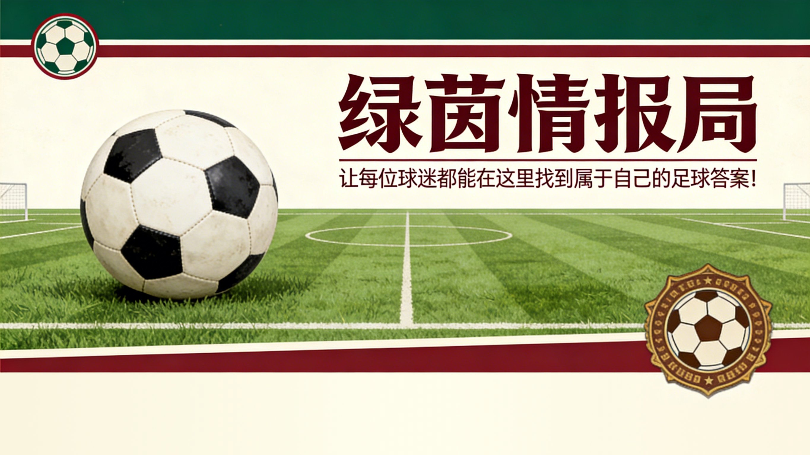 leyu公司-尼尔·莫佩打破塞维利亚超过200分钟的进攻荒